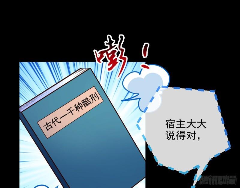 你后悔吗99