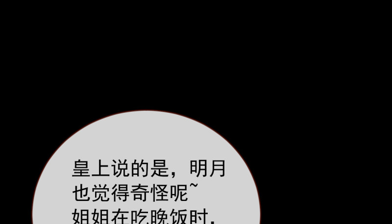 恶人先告状16
