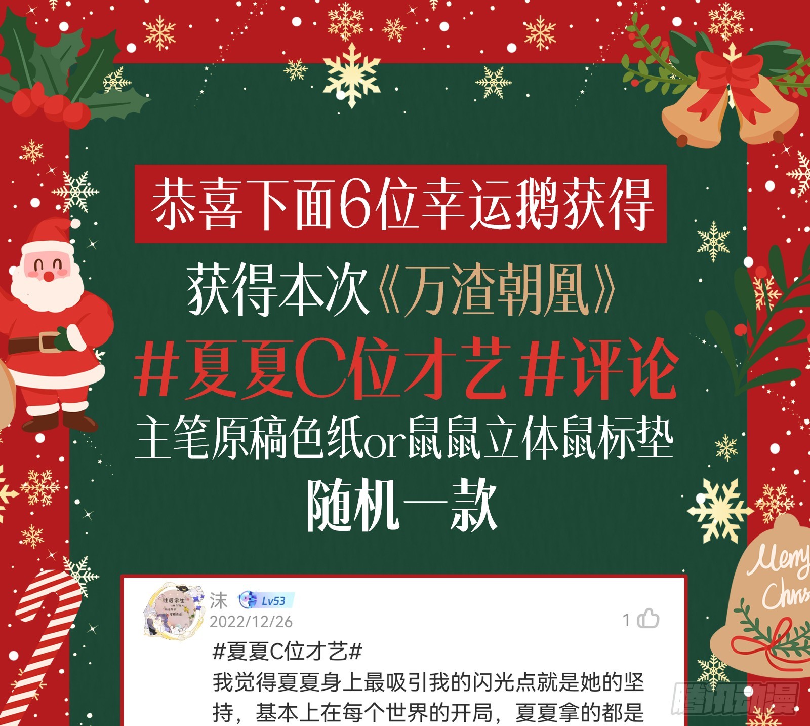黑暗料理130
