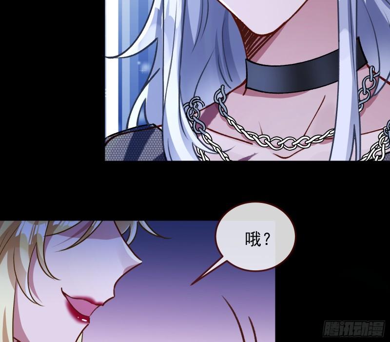 血族的爱10
