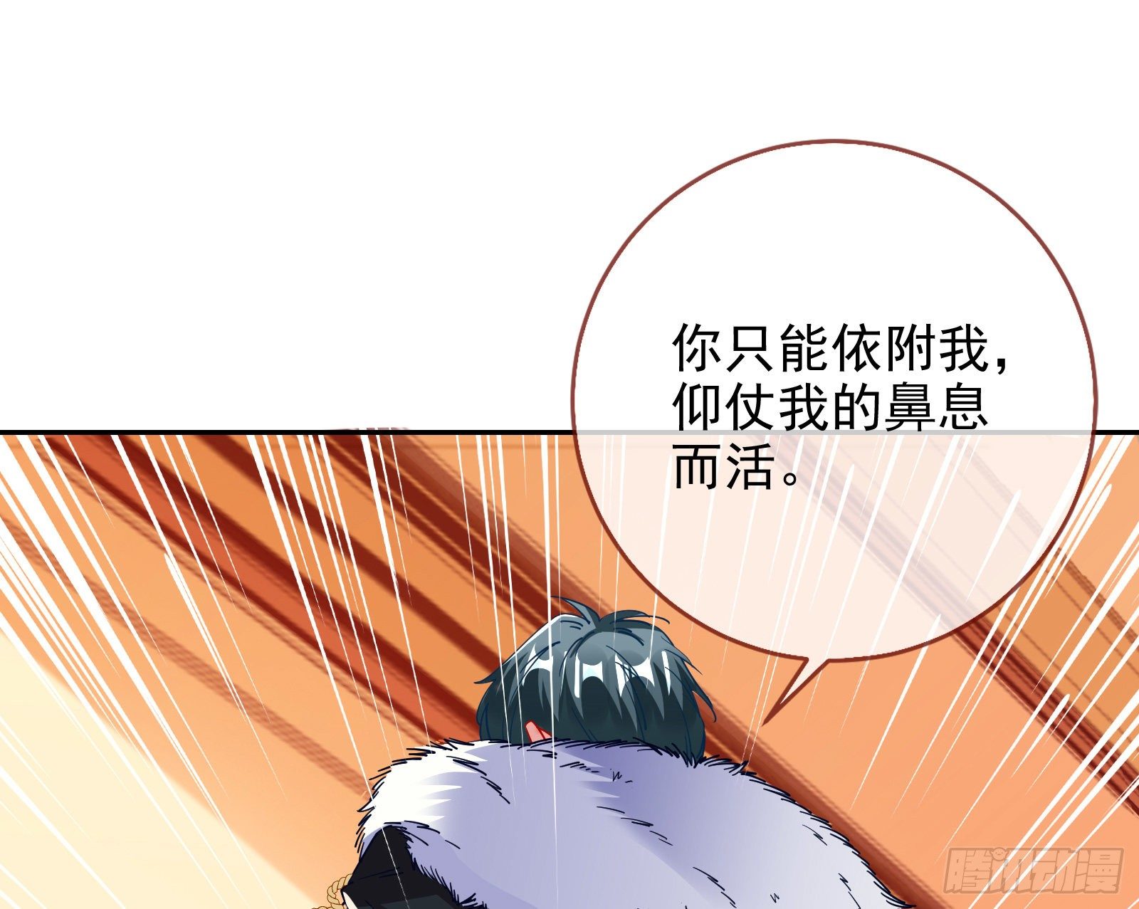 商遗雪的嫉妒98