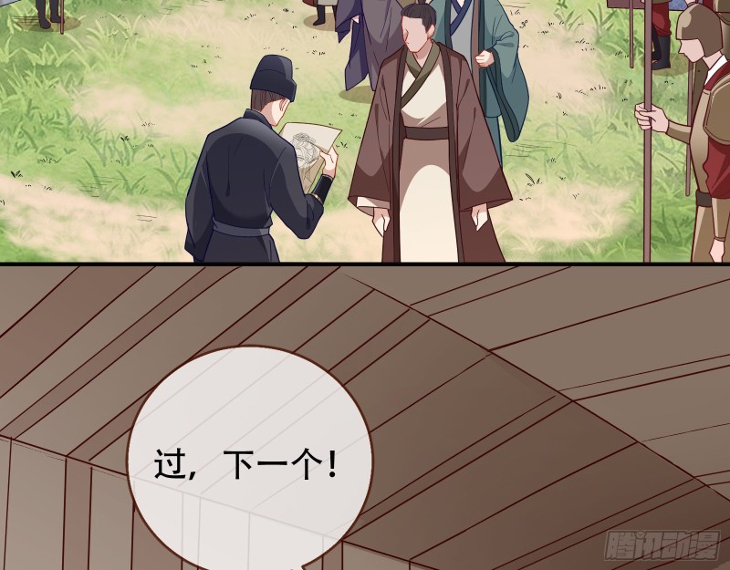 巧计出城4