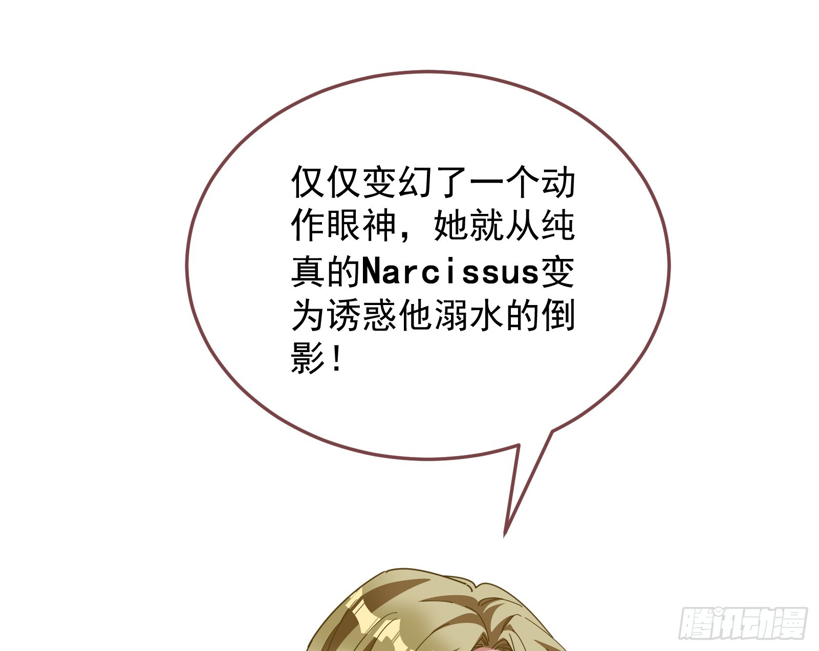 欺人太甚94