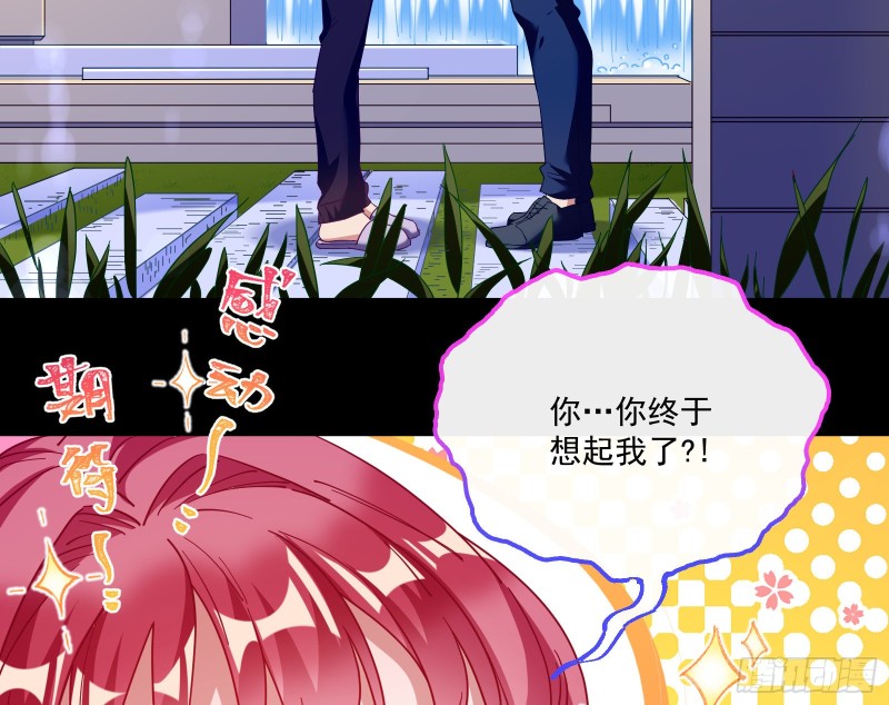 两个人的约定23