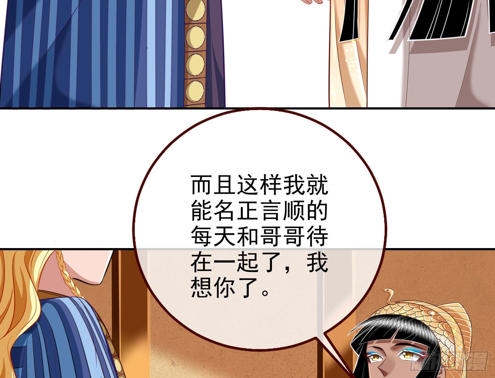 我想见她48