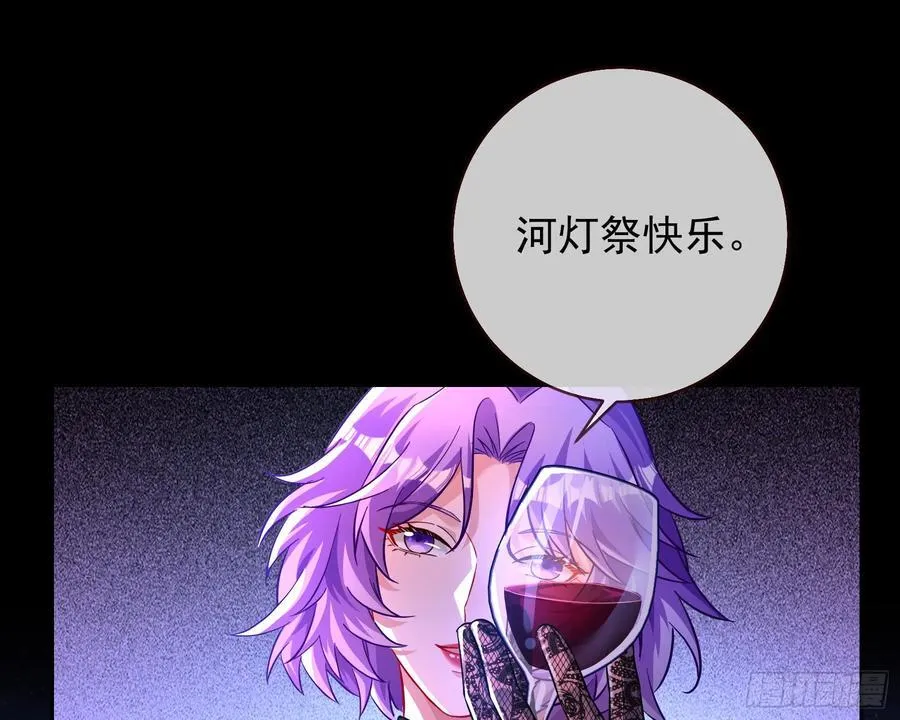 在火中熄灭90