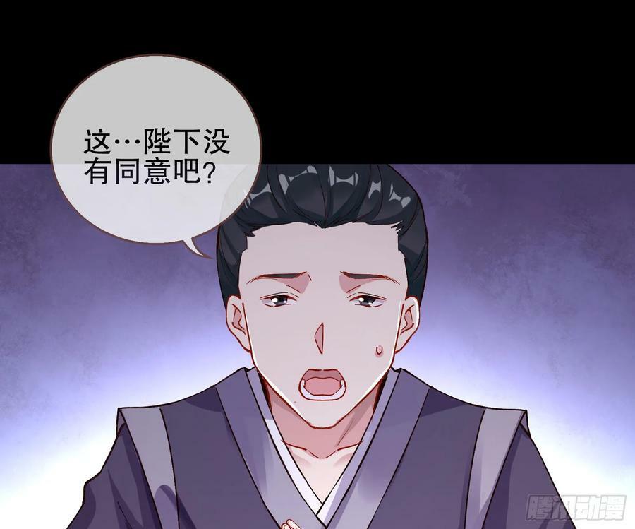 自投罗网11