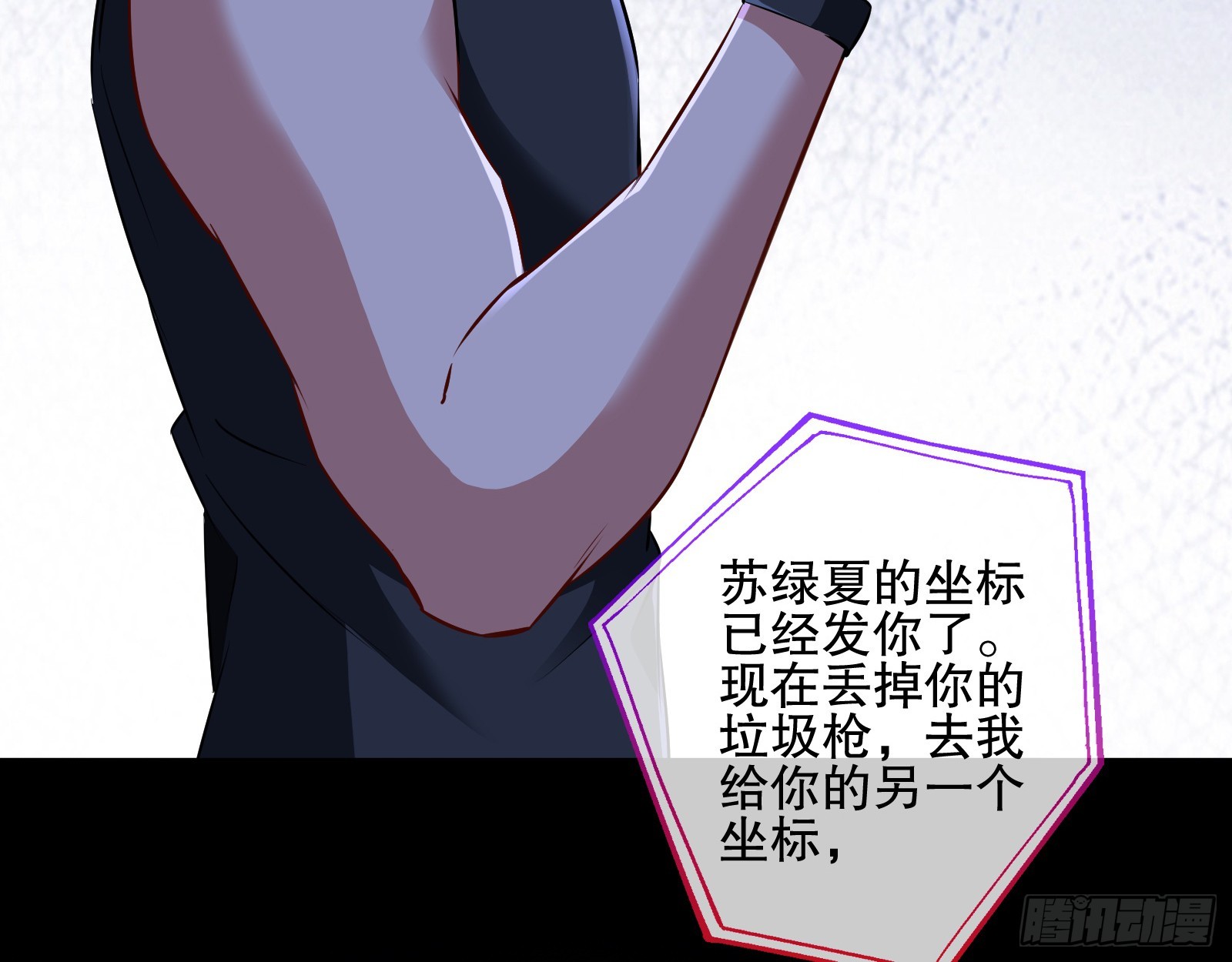 控局93