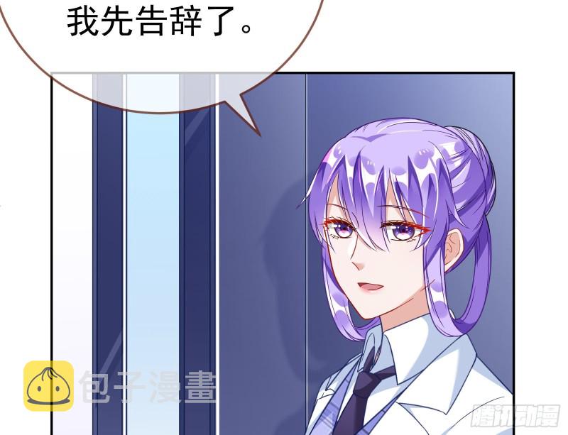 野心138