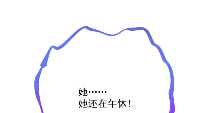 你两尺六的腰呢！68