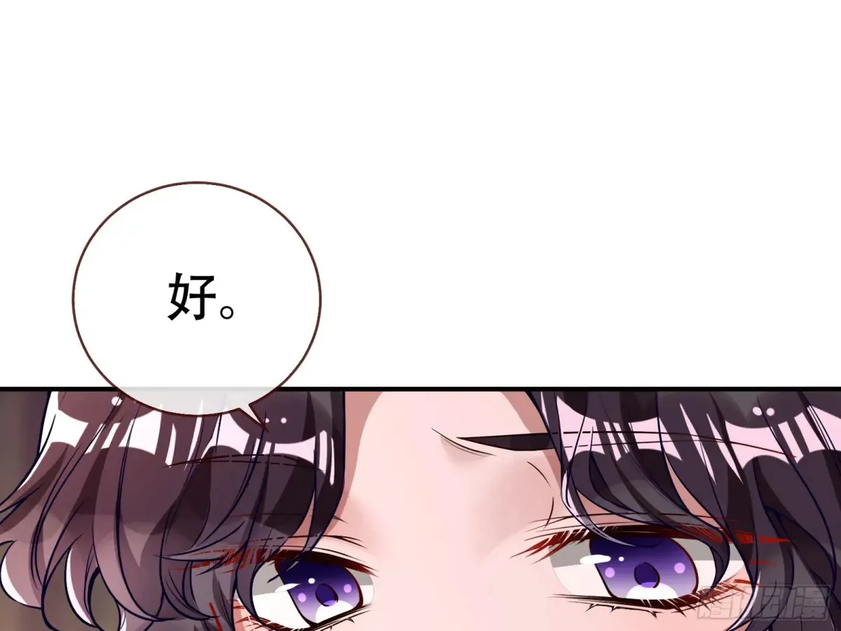 碎片到手42