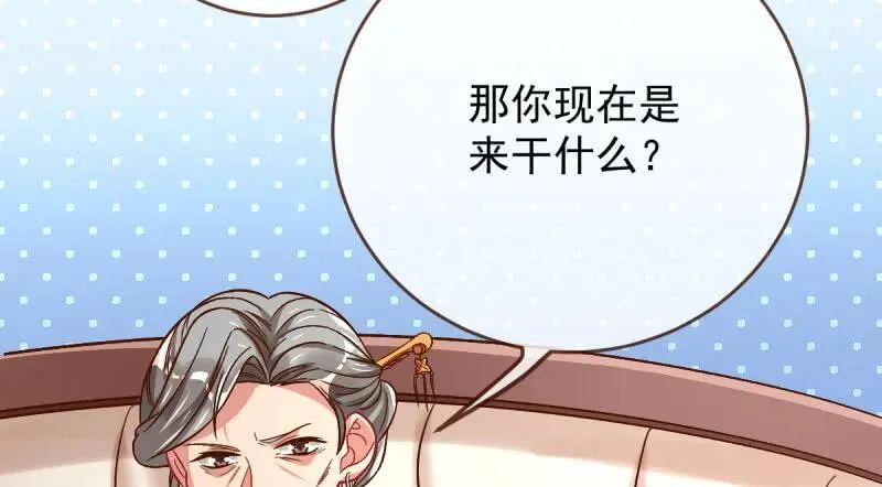 全场最佳的婆婆63