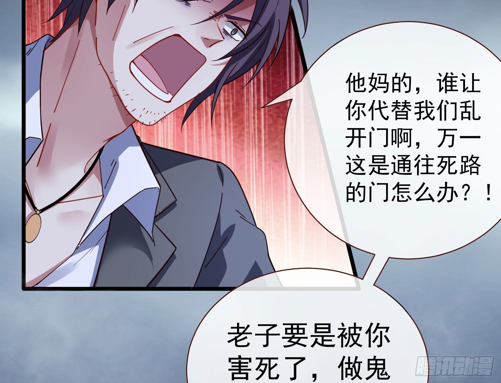 新手村82