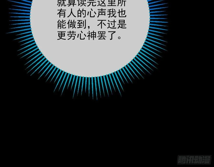 杀了她17