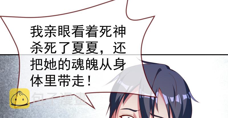 小夏的秘密99