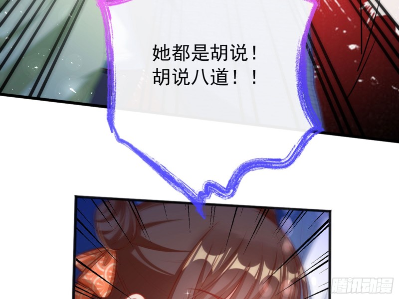 血浓于水84