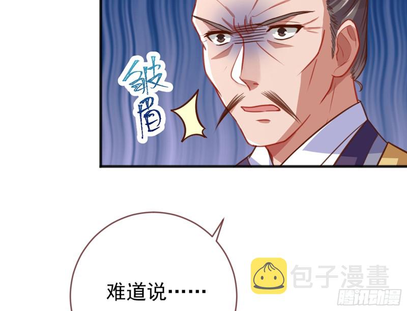 断尾求生96