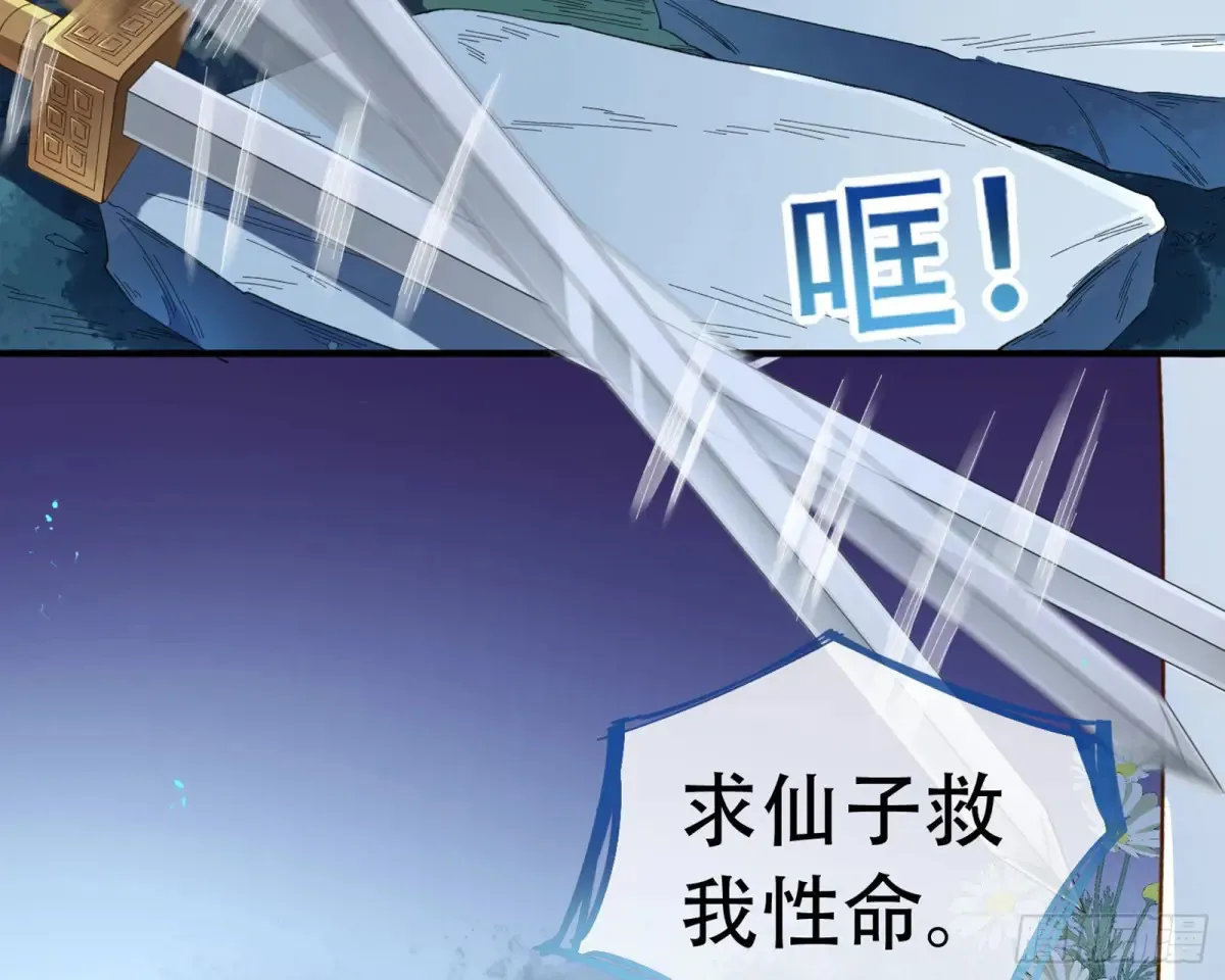 梦中人26