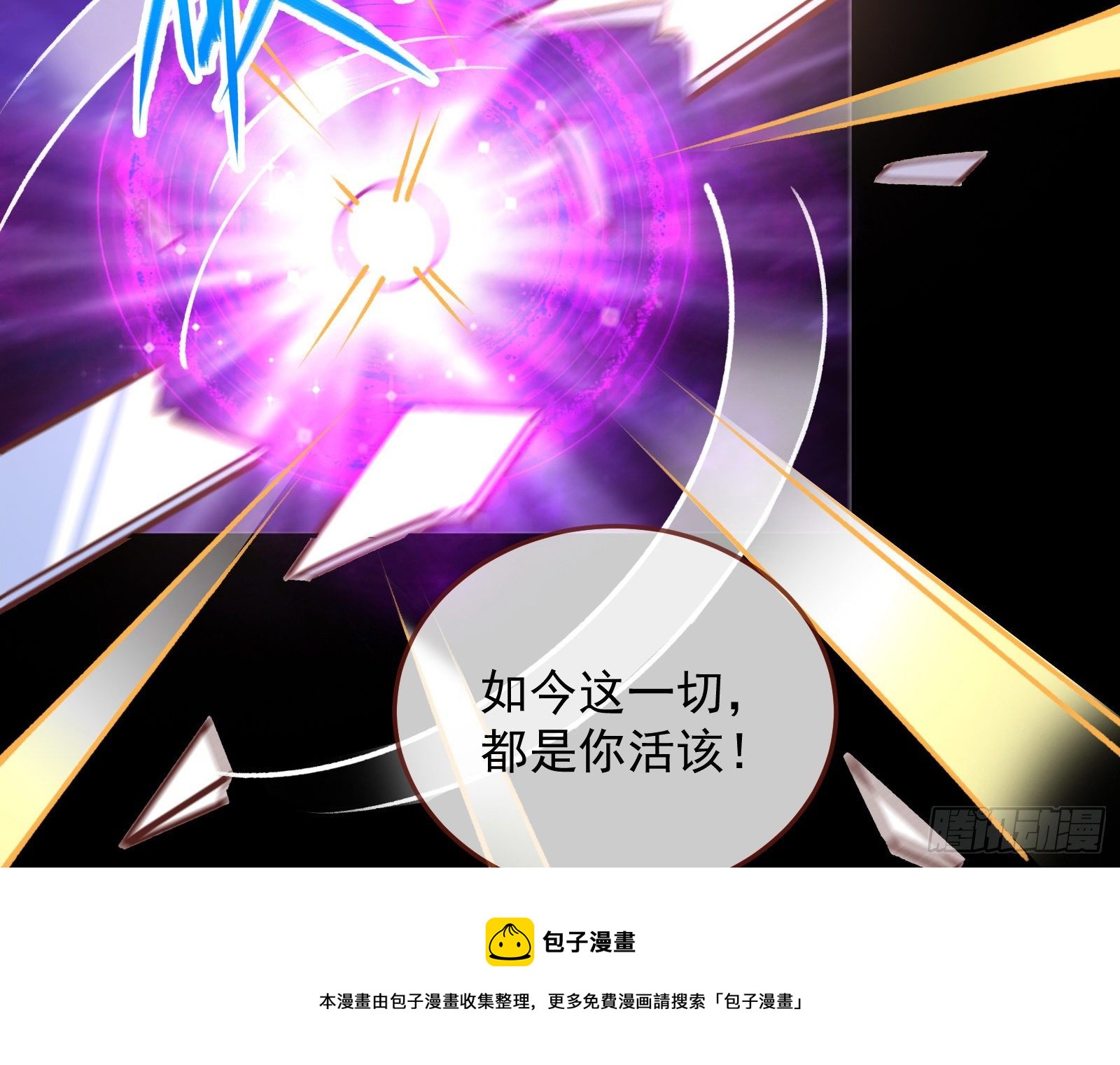 灭门68