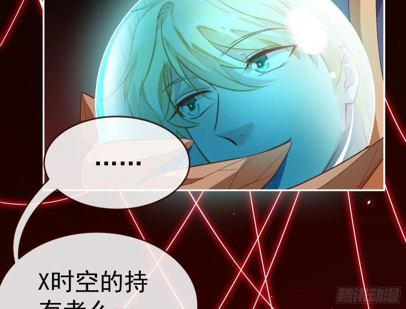 恶魔系统136