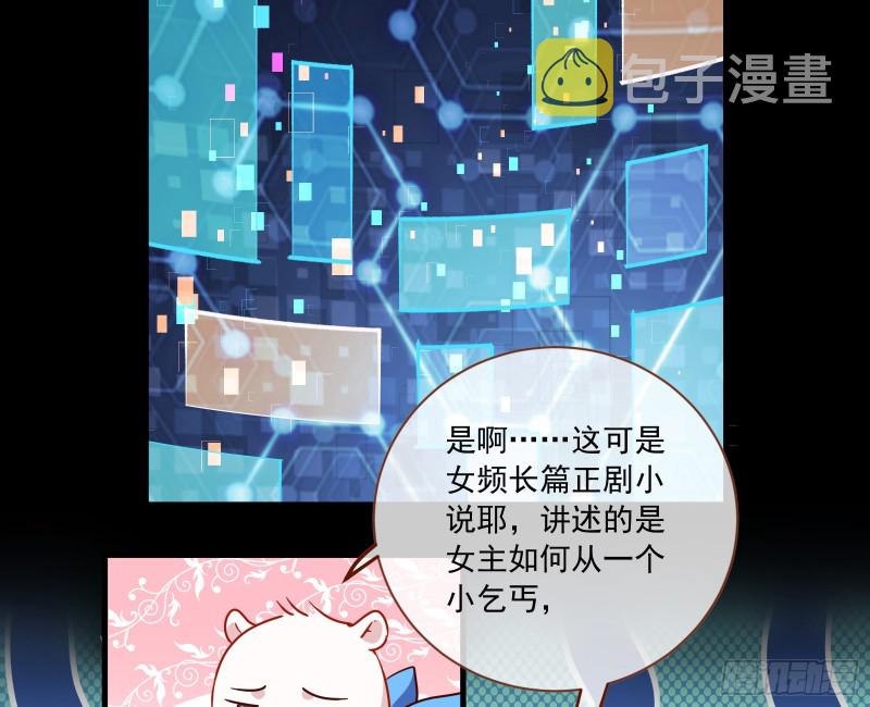 逆天改命3