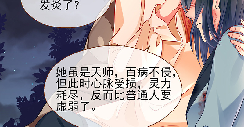 余生护你62