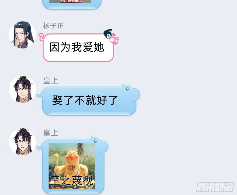 死心103