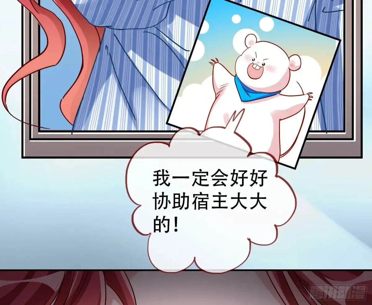 整容热搜6