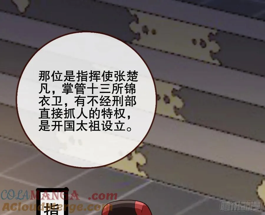 神仙卜卦12