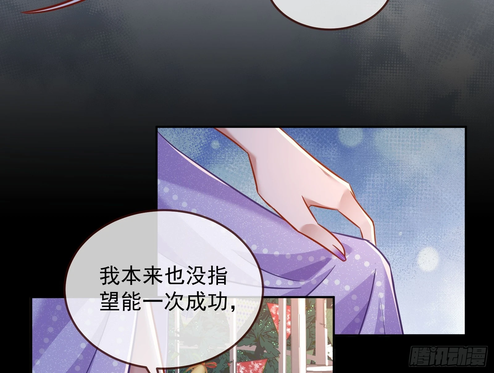 夏夏受伤7