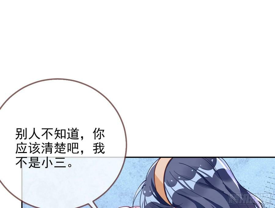 小三惩罚showtime80
