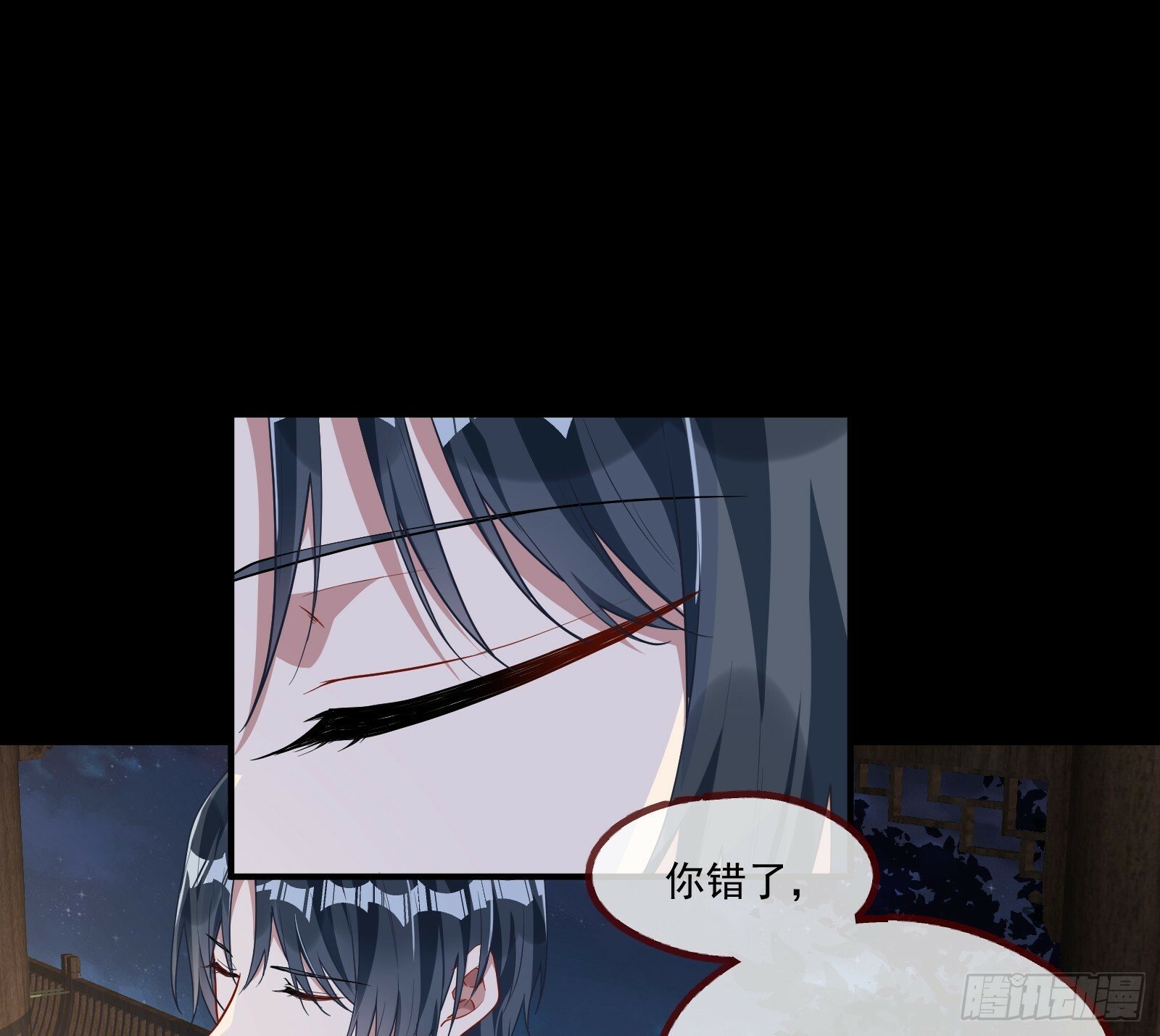 天阴之体47