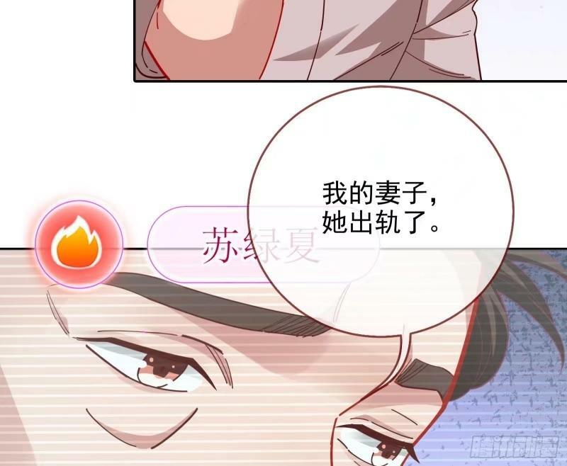 离婚官司41