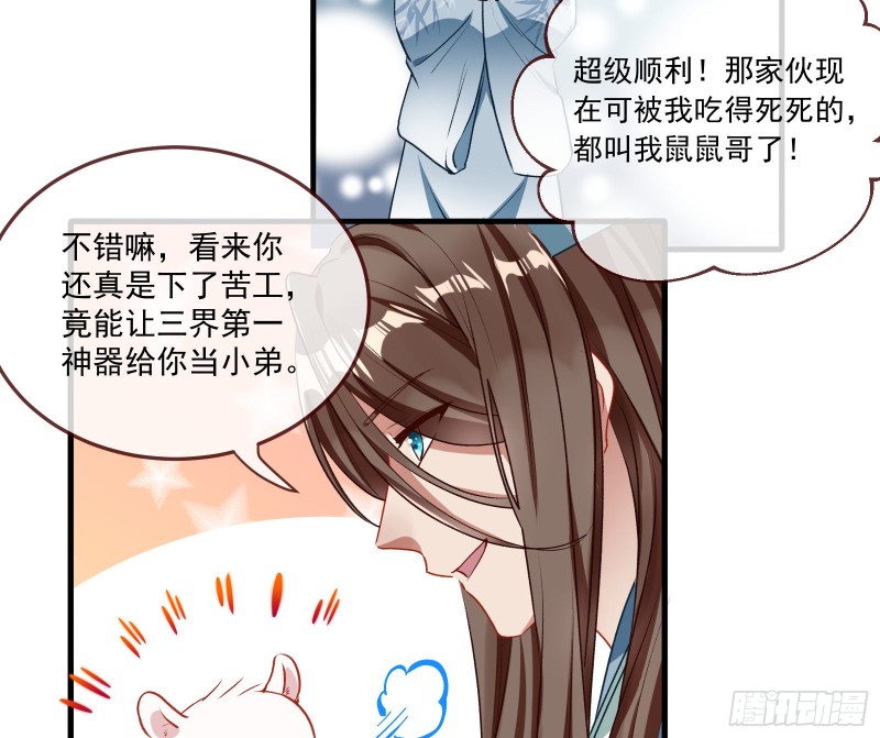 声名大振69