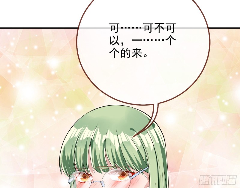 反将一军6