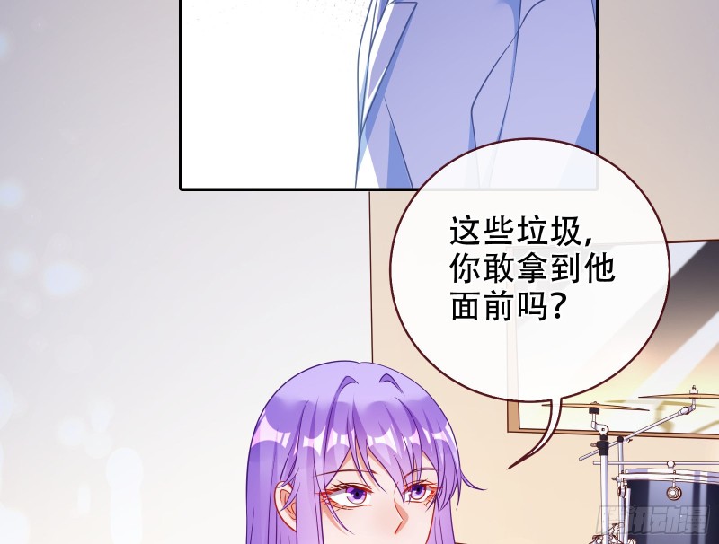 让你跪下唱征服24
