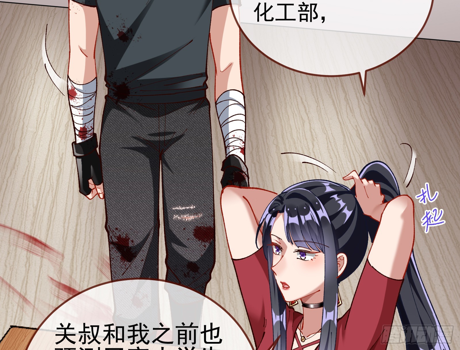 狮城之夜78