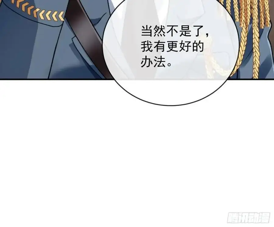 离间计38
