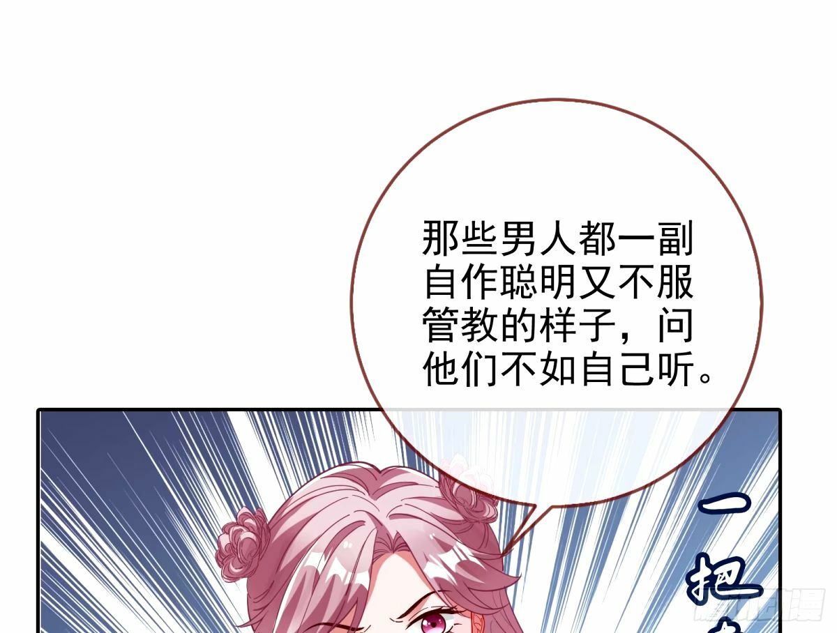 不许靠近苏绿夏31