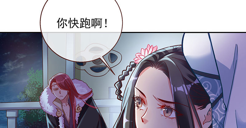 舔狗不得好死59