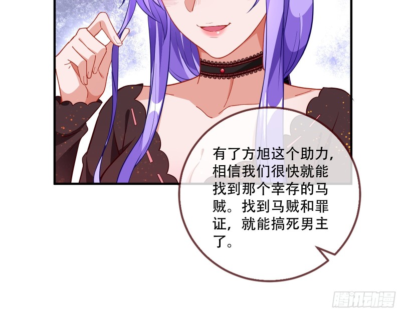 巧计出城41