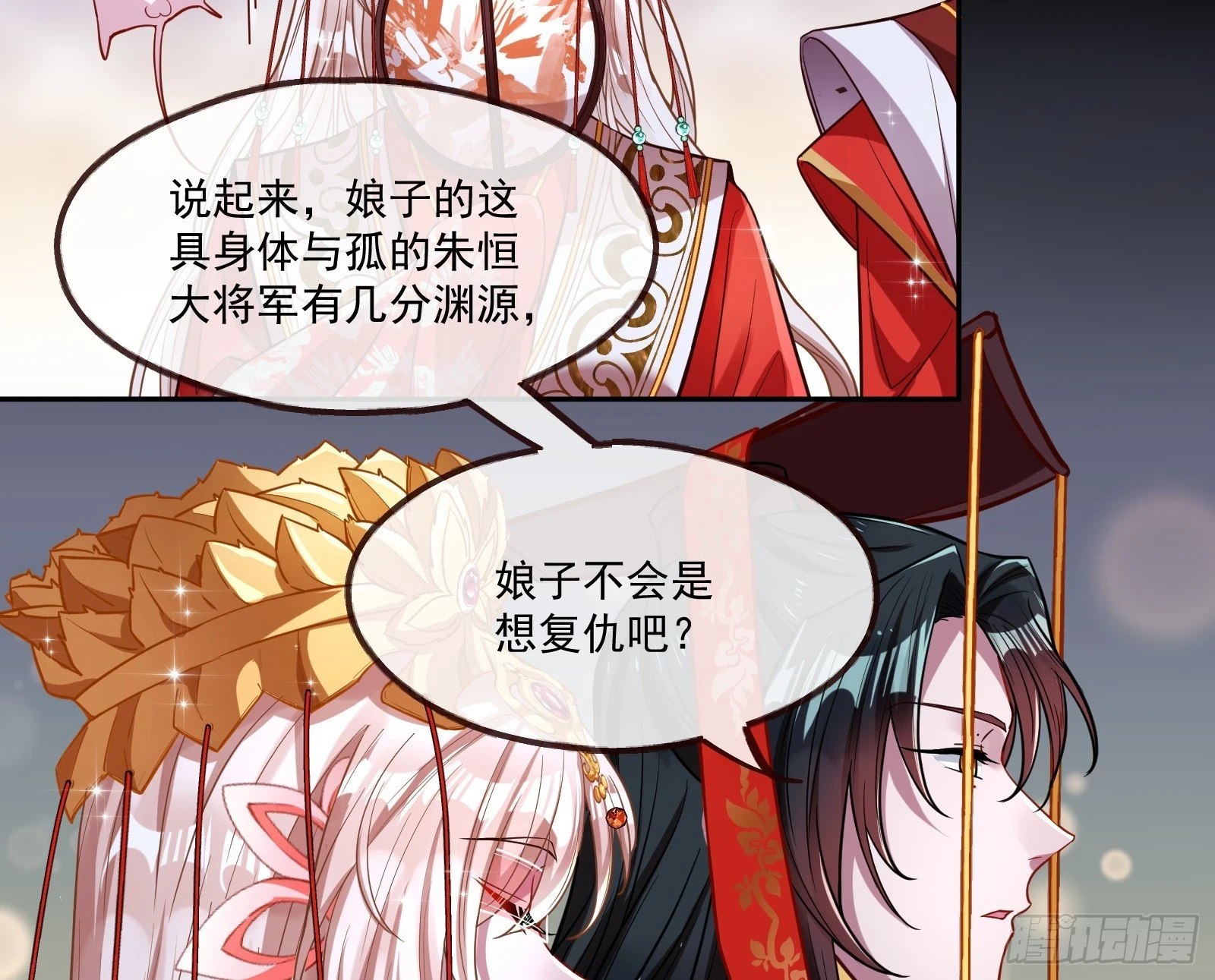 大婚之礼67