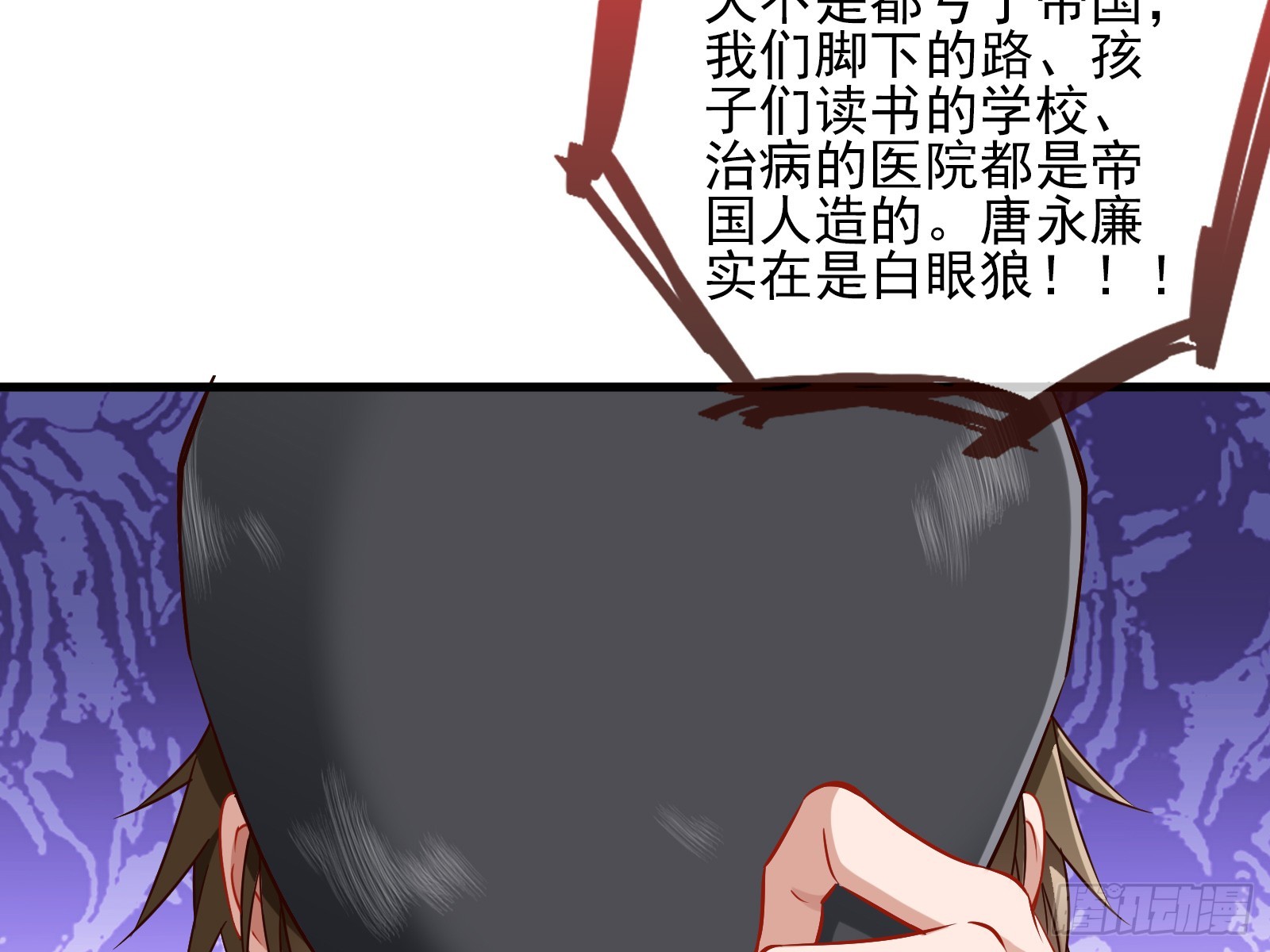 全民公敌60