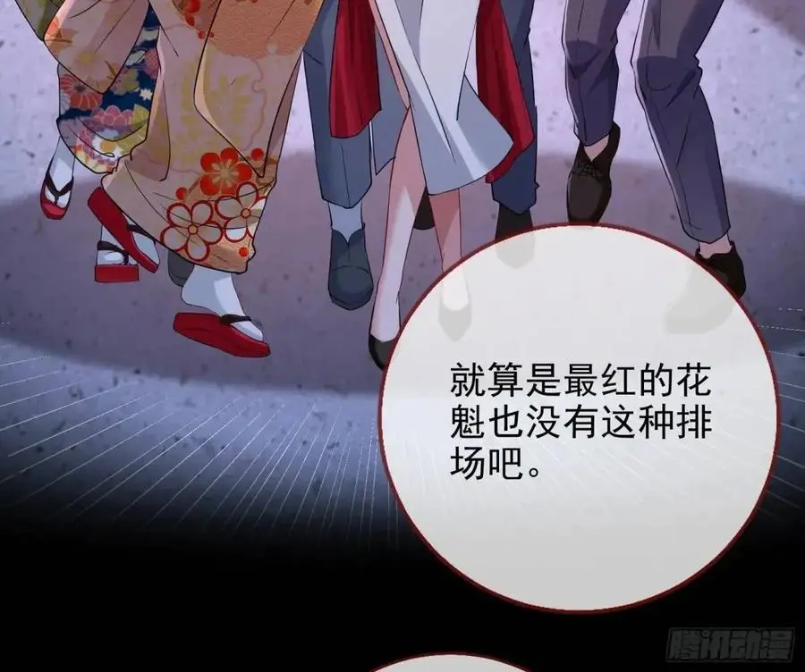 空手套白狼4