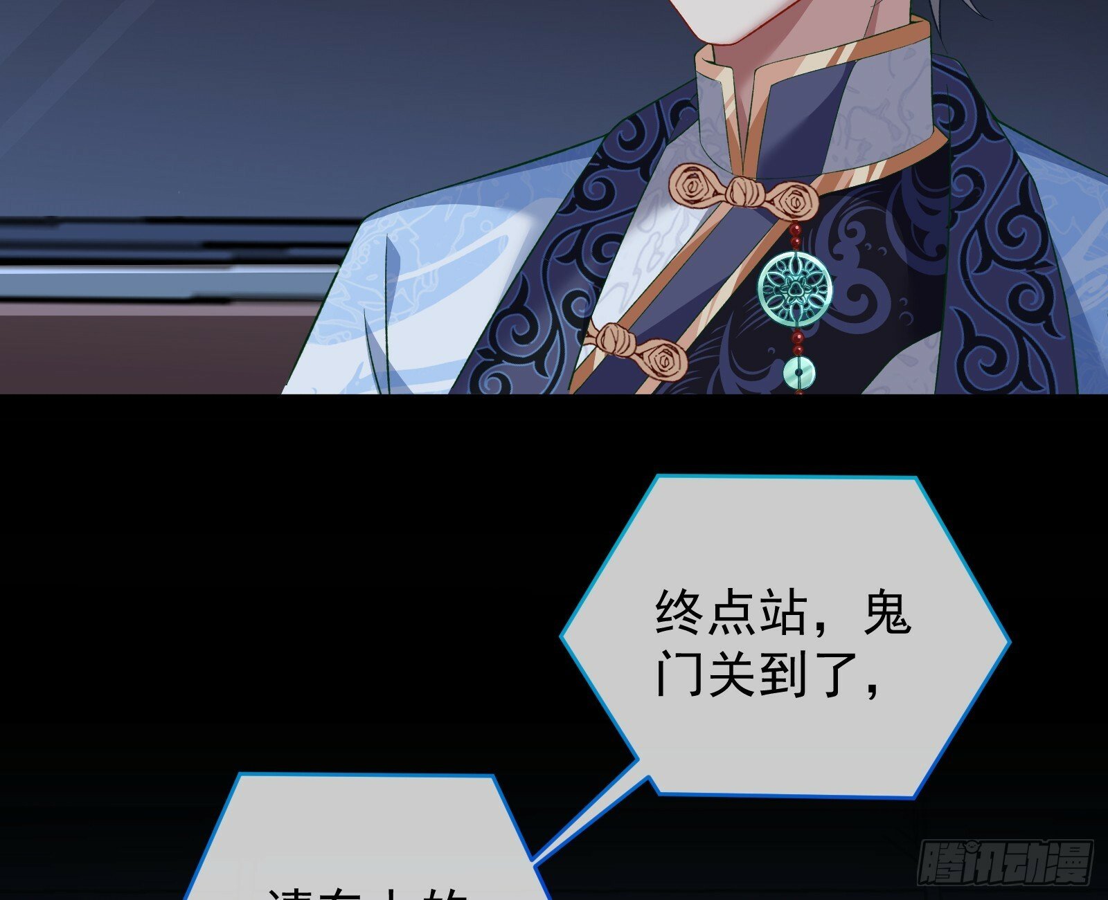疗伤79
