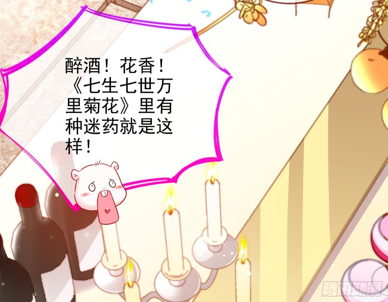 下毒46