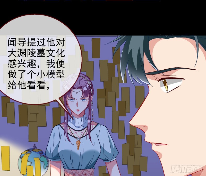 主角光环12