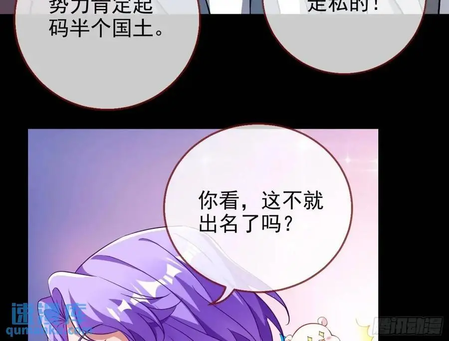 空手套白狼41