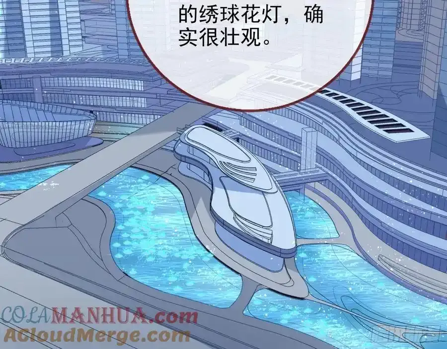 两城建交92