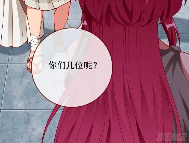 神之修罗场41